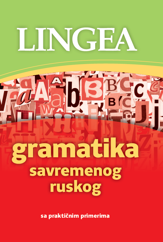 Gramatika savremenog ruskog